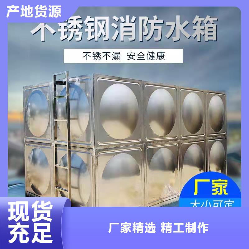 水箱源头厂源头货