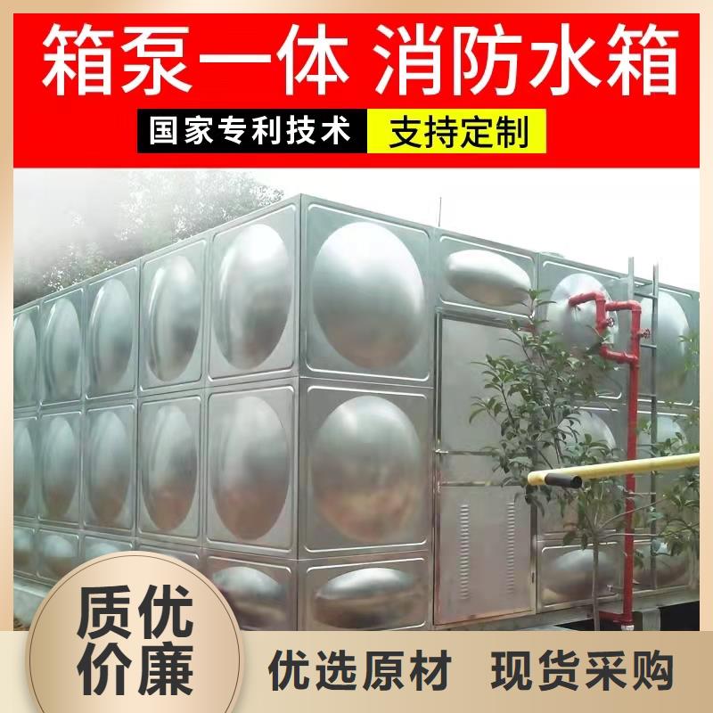 水箱生活水箱为您提供一站式采购服务
