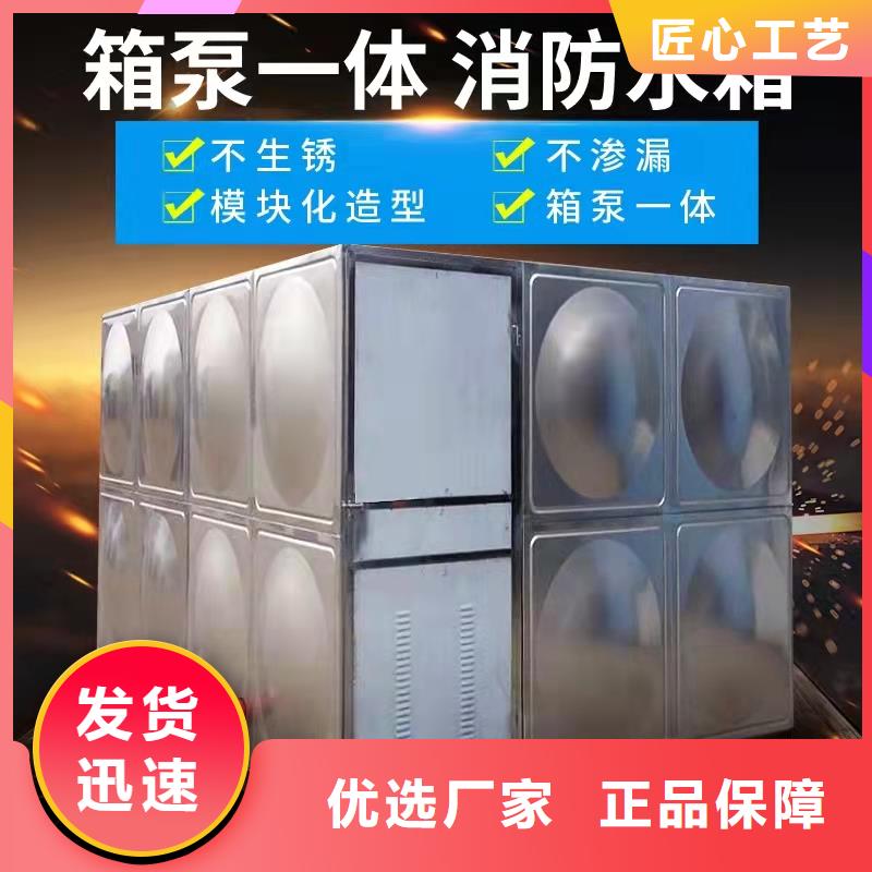 水箱不锈钢消防水箱有口皆碑