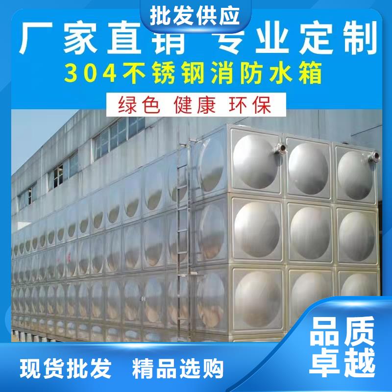 水箱订购
