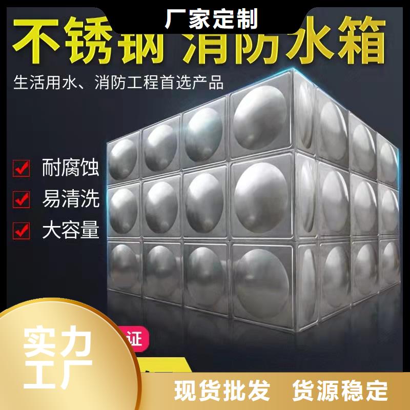  水箱放心得选择