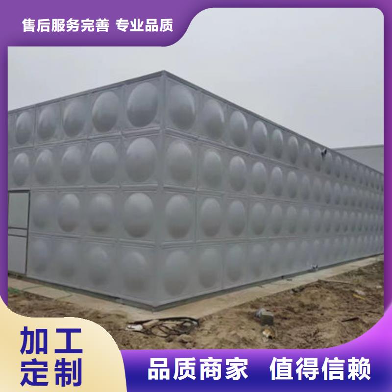 水箱把实惠留给您