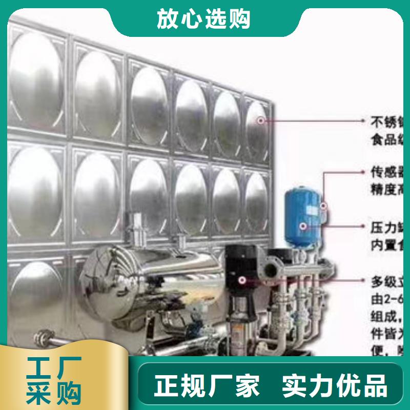水箱实地大厂