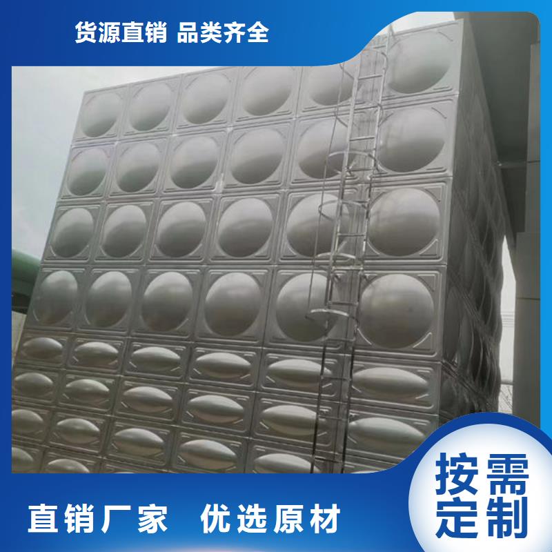 水箱闪电发货