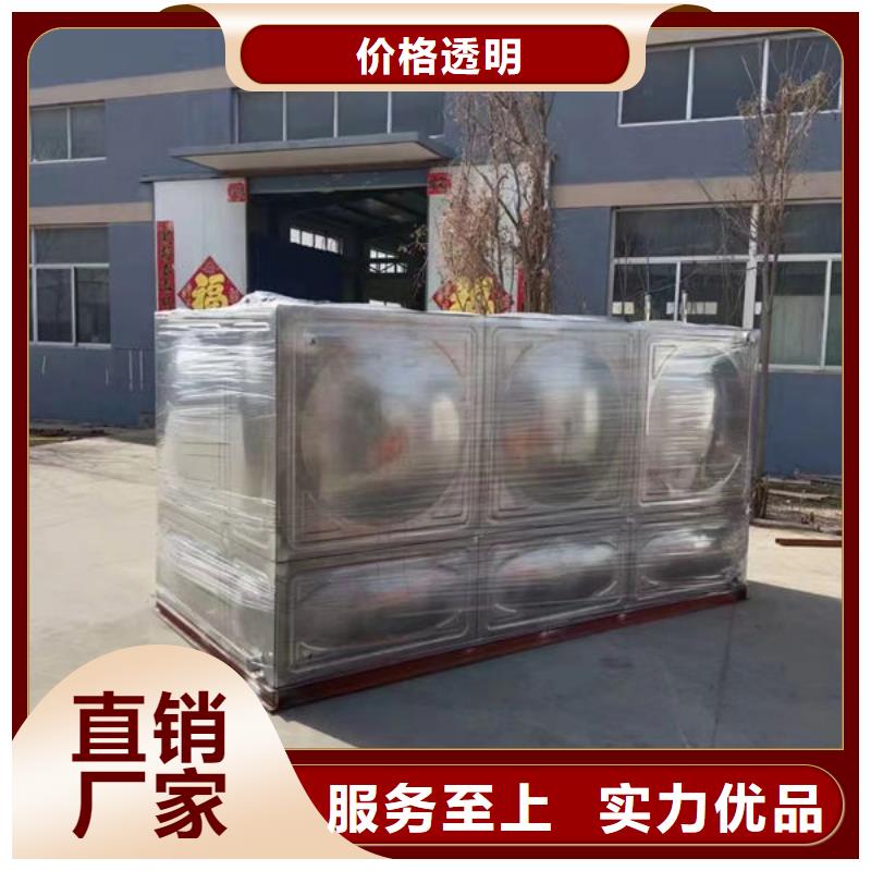 水箱用心制作