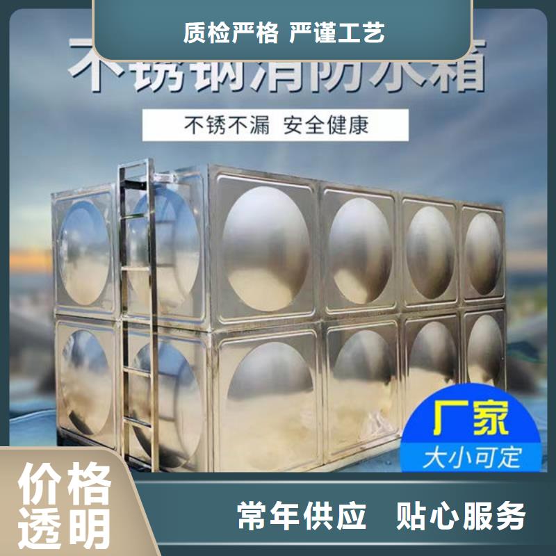  水箱设计合理