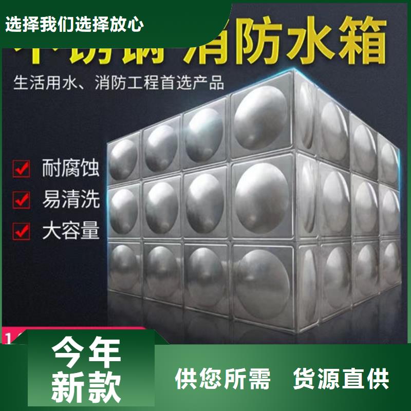 水箱今日新品