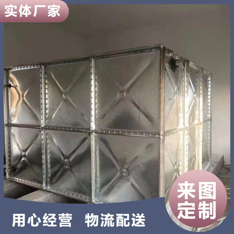 水箱实地大厂
