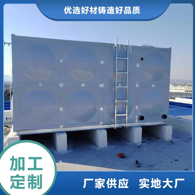 水箱源头厂家
