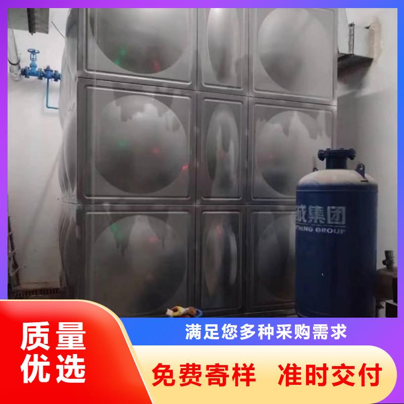 水箱实体诚信经营