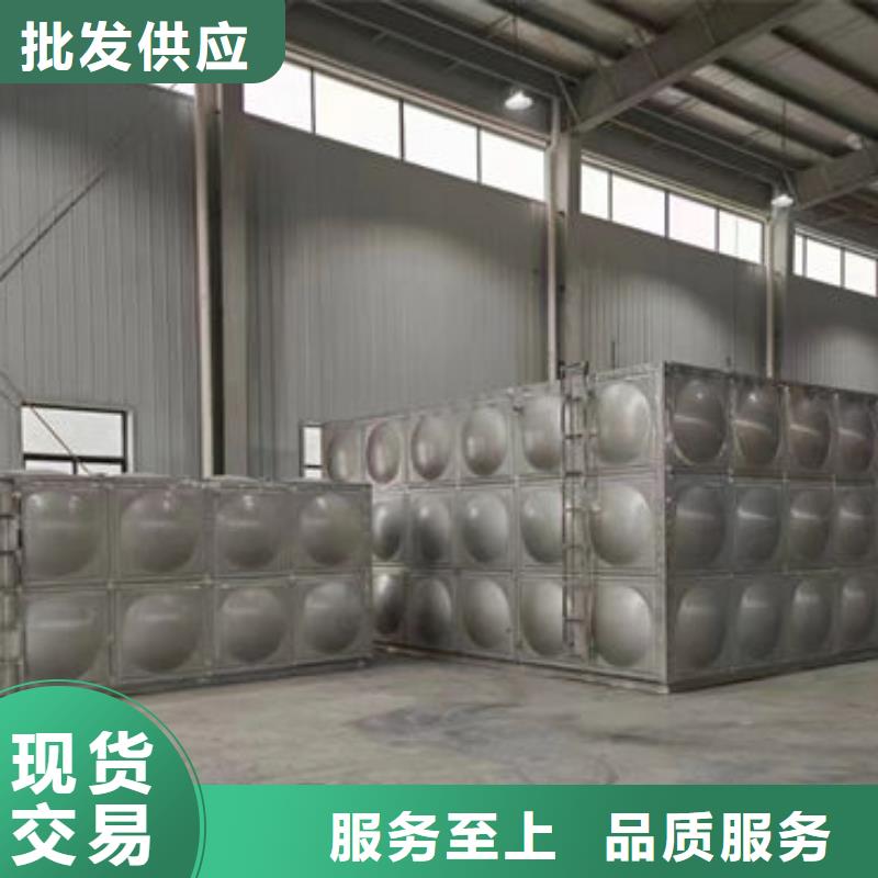 水箱一对一为您服务