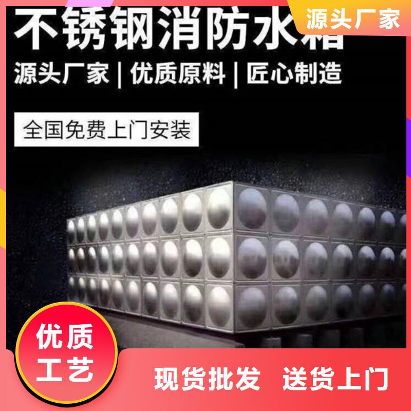  水箱品质服务