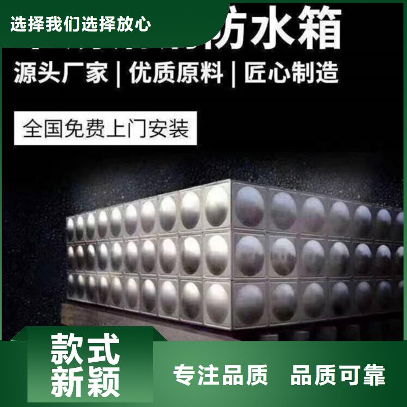  水箱专业厂家