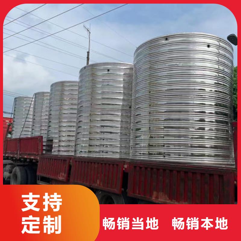 水箱原厂制造