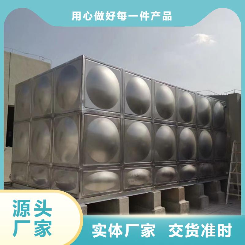 水箱实力厂家