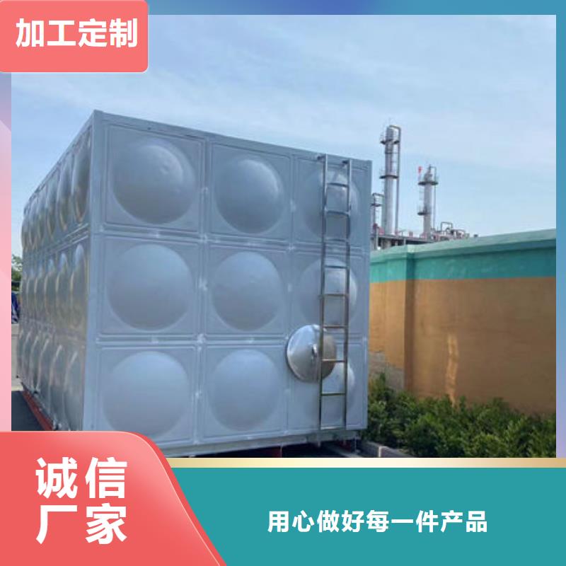 水箱高品质诚信厂家