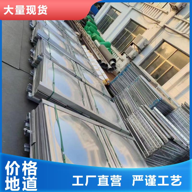  水箱讲信誉保质量