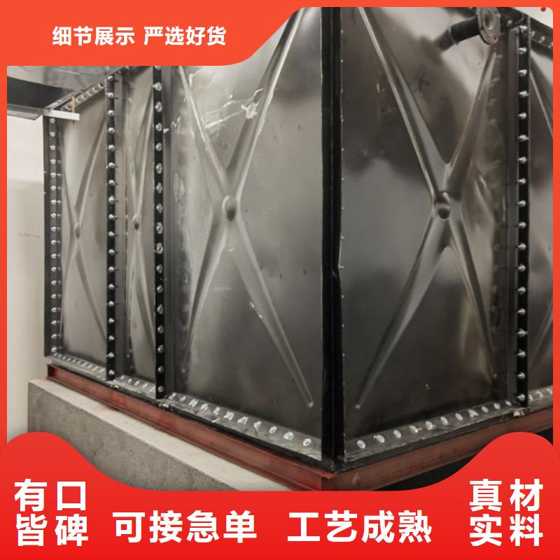 水箱商家直供