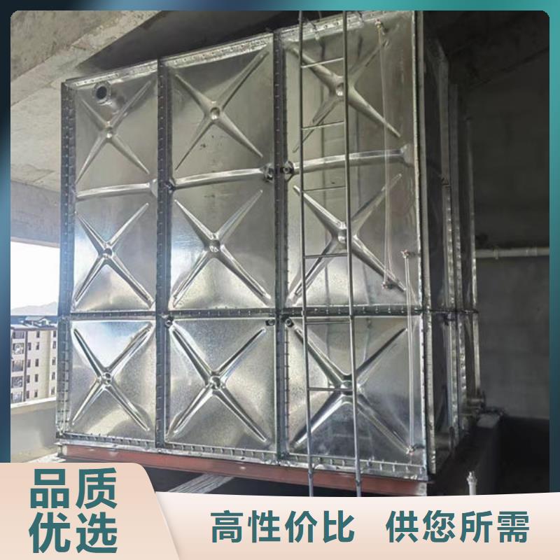 水箱支持批发零售