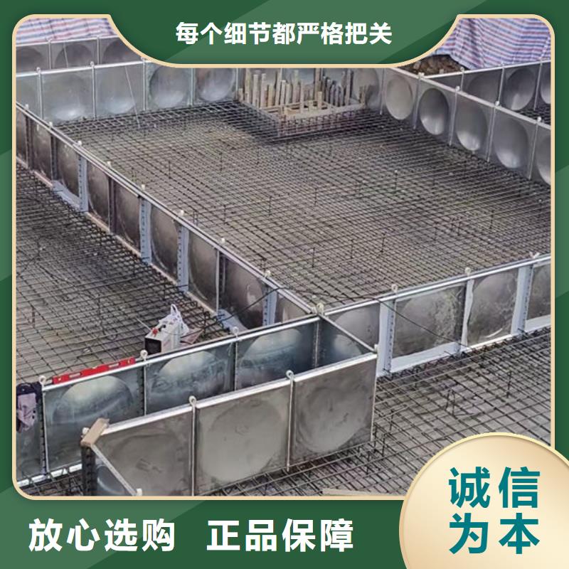 水箱一站式采购