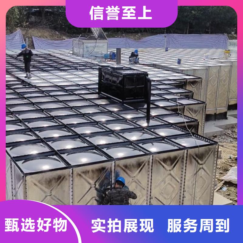 水箱批发供应