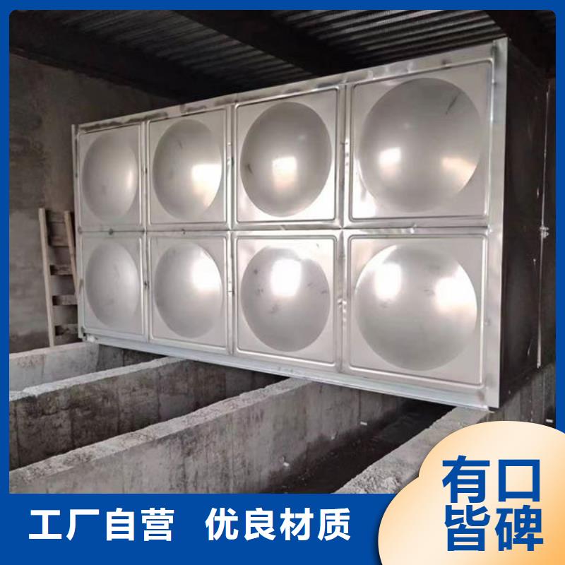 水箱现货交易