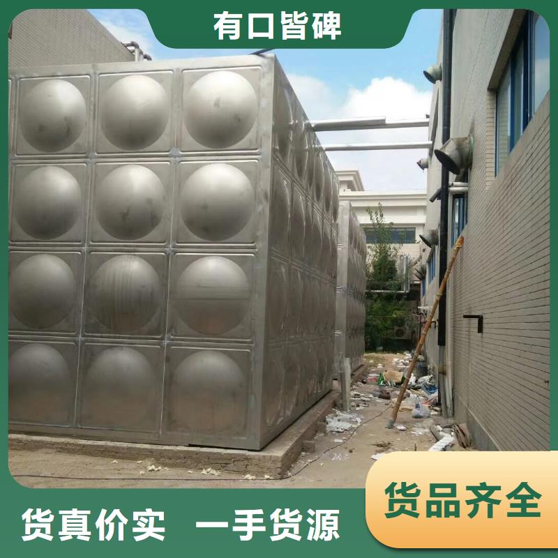 水箱商家