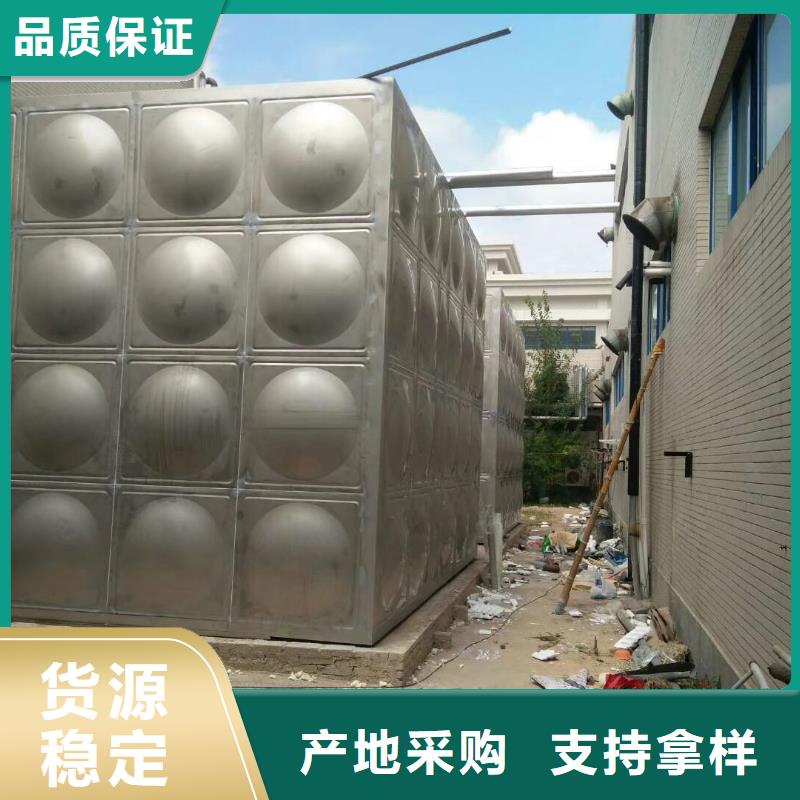 水箱-BDF水箱匠心制造