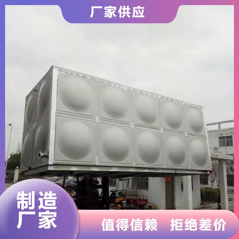 水箱多种优势放心选择