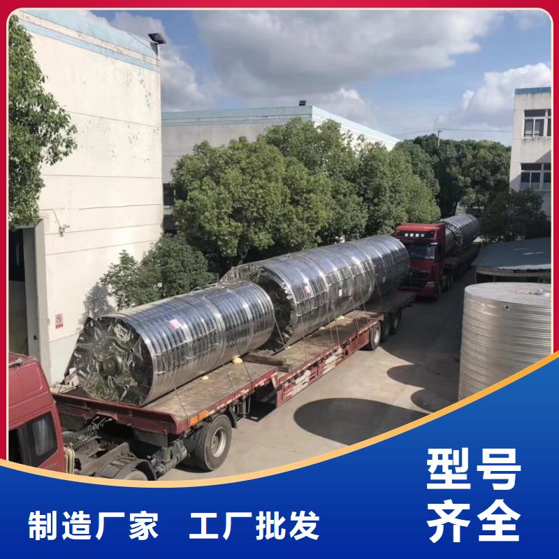 水箱质量好