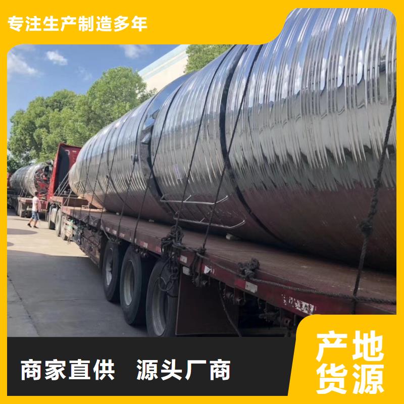 水箱一站式采购