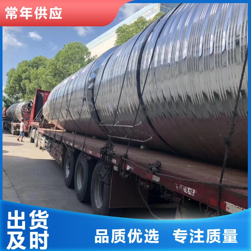 水箱精致工艺