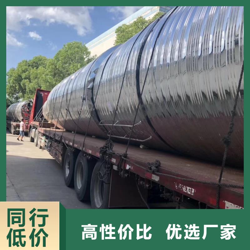 水箱产品细节参数