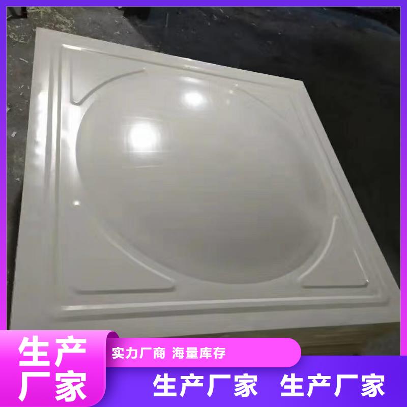  水箱用心制作