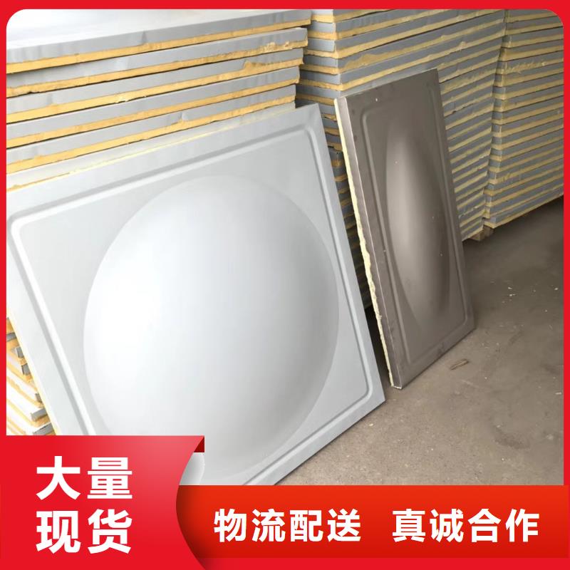  水箱实体诚信经营