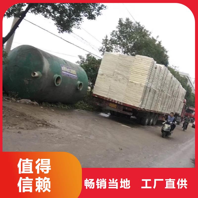 水箱实体诚信厂家