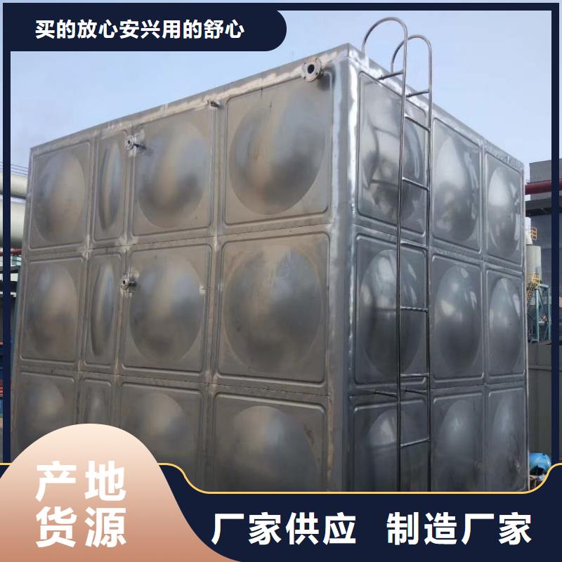  水箱专业的生产厂家