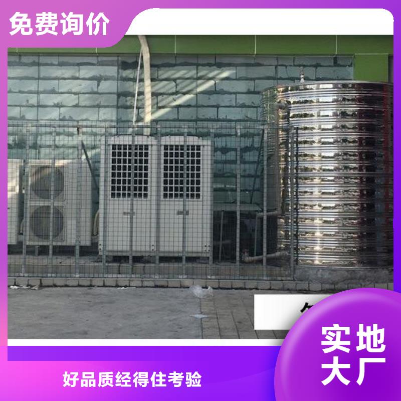 水箱严格把控质量