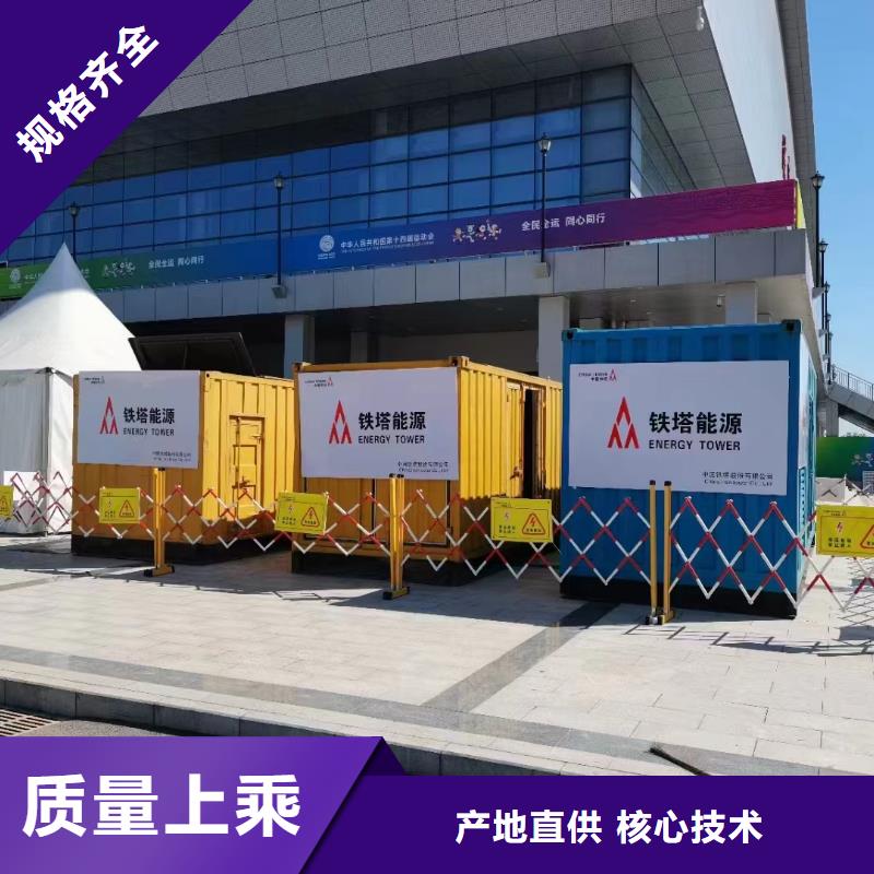 发电机出租租赁发电机电缆线出租备用电源出租应急发电机出租200KW发电车出租一站式服务