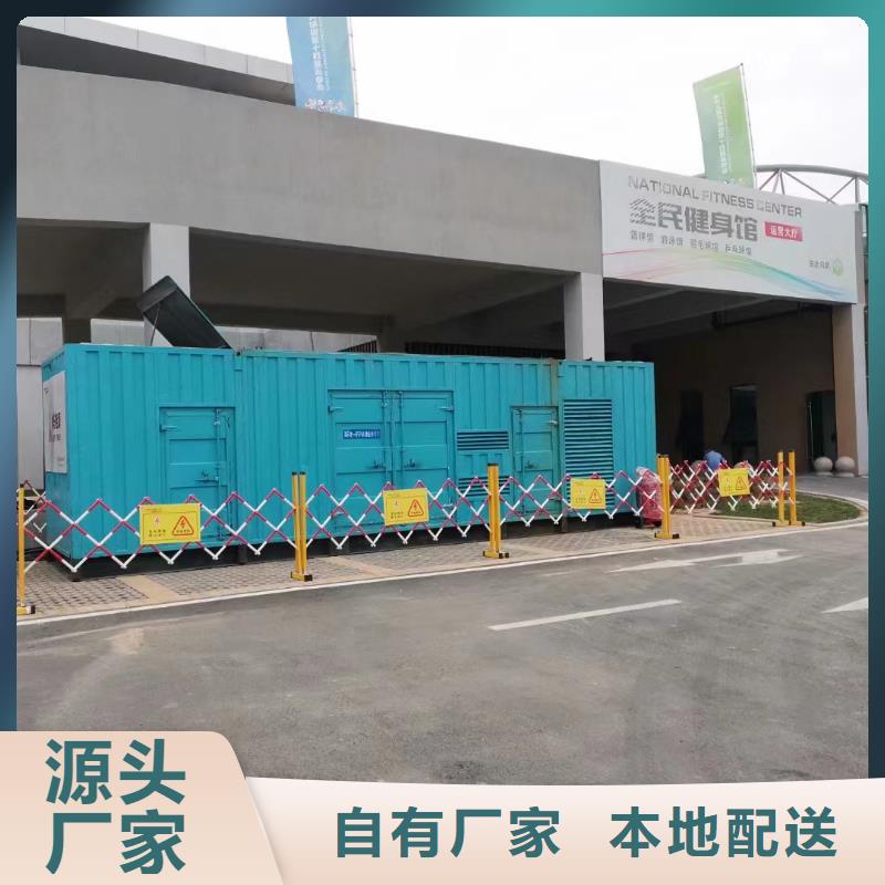 发电机出租租赁发电机电缆线出租备用电源出租应急发电机出租25KV高压发电机出租良好口碑