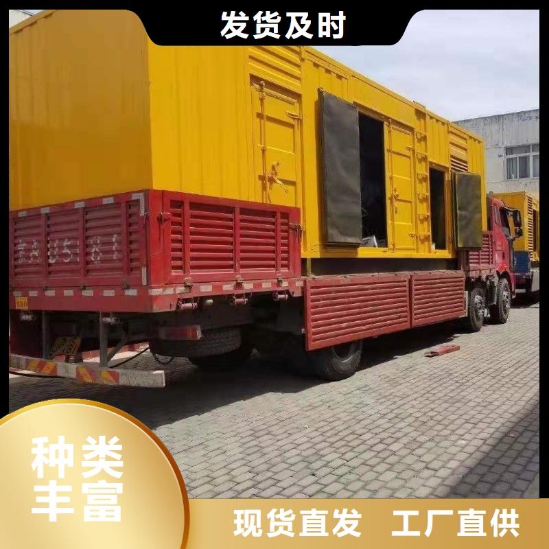 1000KW发电机出租租赁（批发价格）专业发电机出租租赁型号齐全