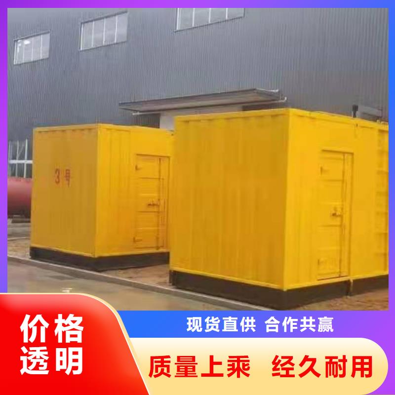 柴油发电机租赁（现货供应）1000KW发电机出租