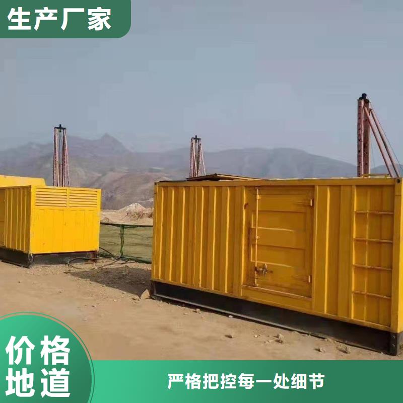 发电机出租租赁发电机电缆线出租备用电源出租应急发电机出租120KW发电车出租经验丰富