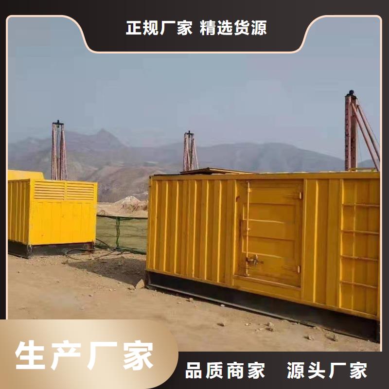 出租1000KW发电机组（县出租1000KW发电机组）工厂备用发电机出租