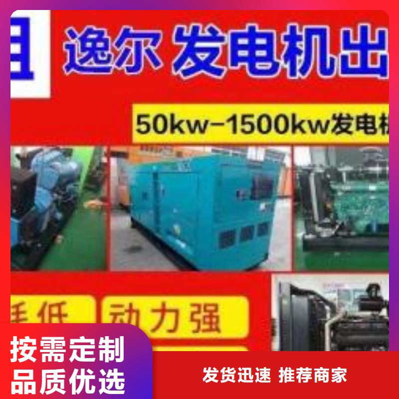 发电机出租租赁发电机电缆线出租备用电源出租应急发电机出租备用电源出租遵守合同