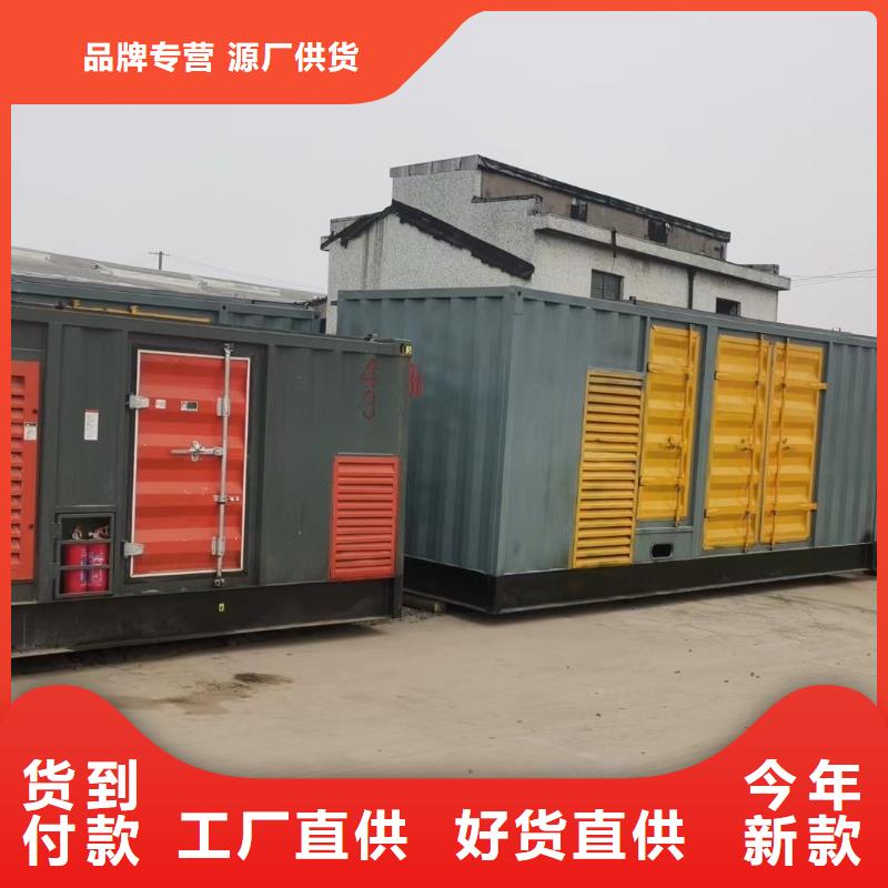 800KW发电机出租价格（）限电保电应急送电
