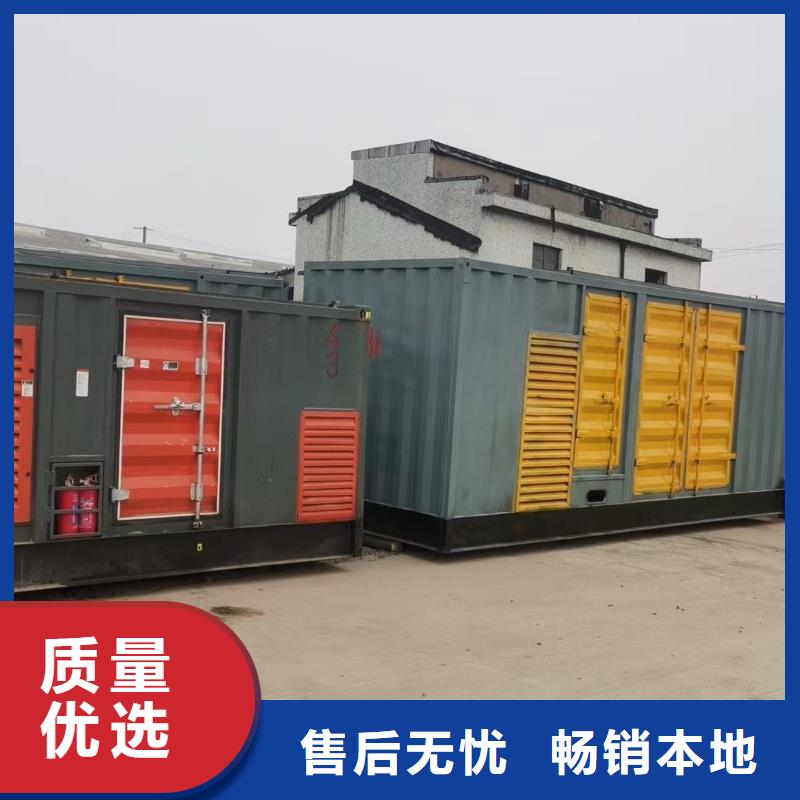 县发电机租赁出租咨询【300KW发电机电话
租赁100KW发电机报价
出租400KW发电机电话
出租500KW发电机咨询电话】
功率齐全

