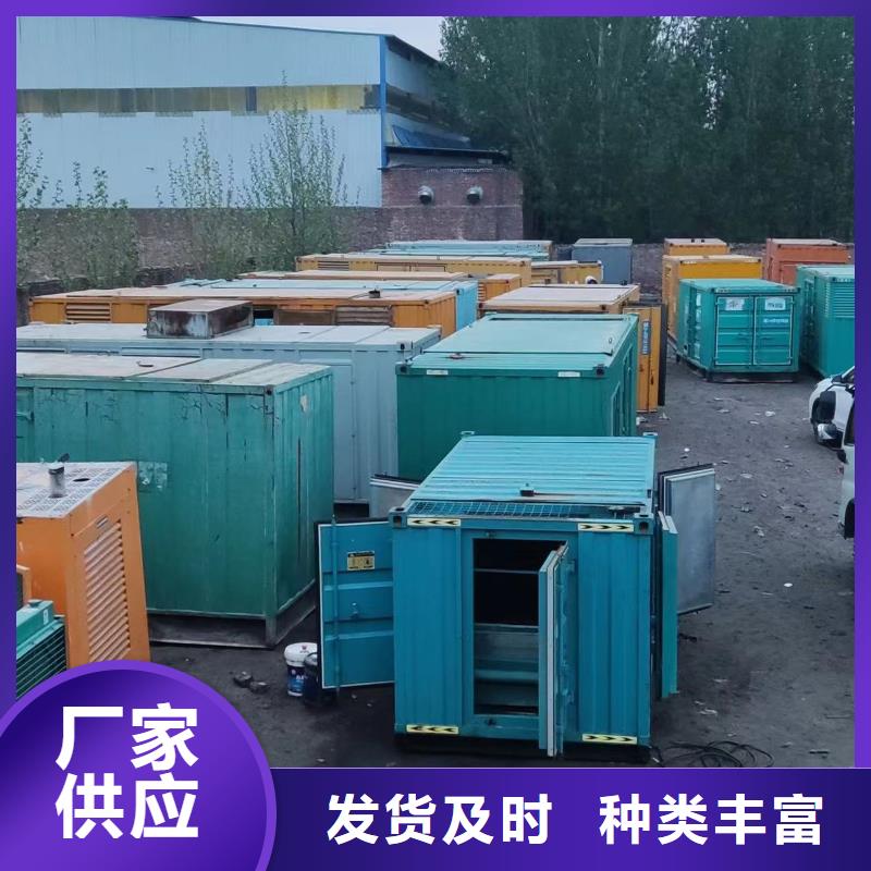 发电机出租租赁发电机电缆线出租备用电源出租应急发电机出租_300kw发电机出租正规