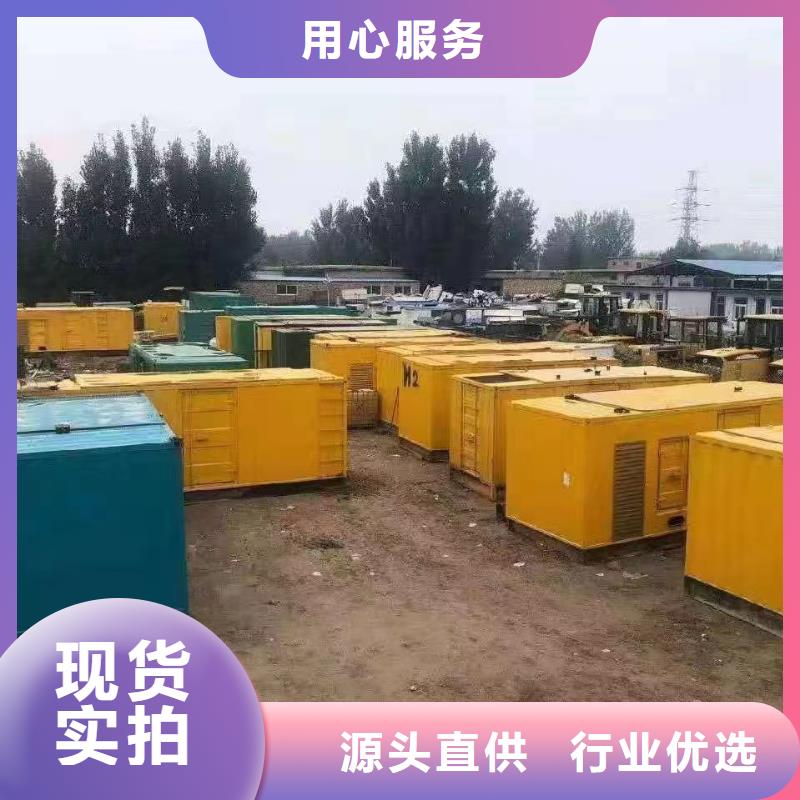 500kw发电机租赁视频-500kw发电机租赁-直辖台湾同城公司