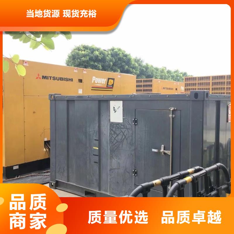 1200KW发电机出租价格（三菱）报价表